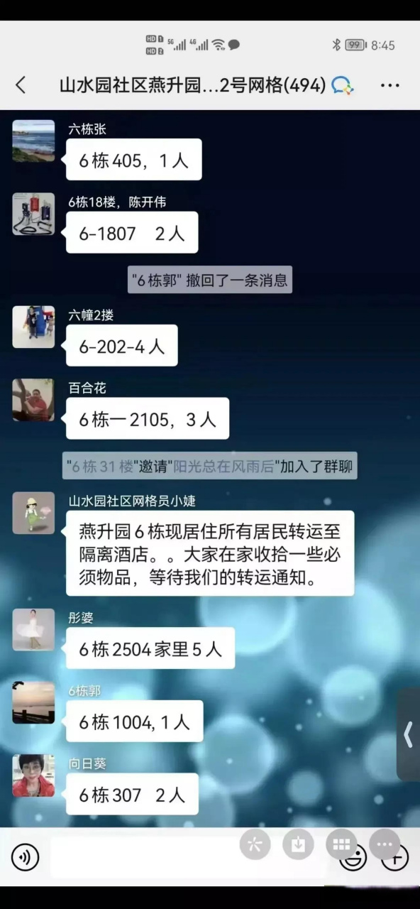 【南京最近的疫情情况,南京最近疫情 最新消息 数据】