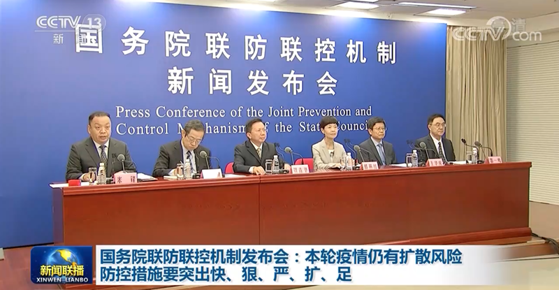 【山东:本轮疫情发展速度快,新冠疫情可能在本月出现回升】