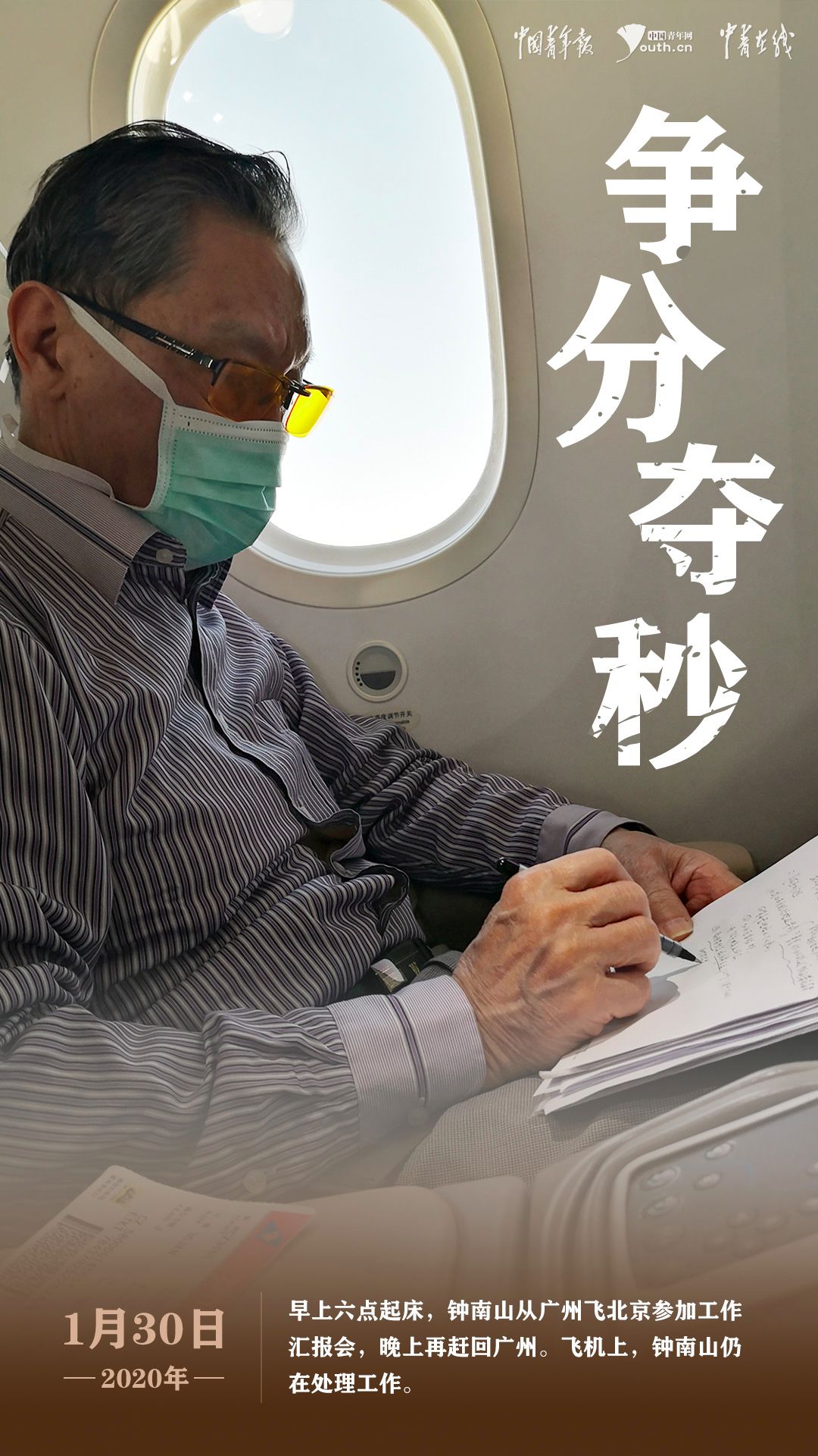 【钟南山称疫情有望4月前结束,钟南山2021年疫情会爆发吗】