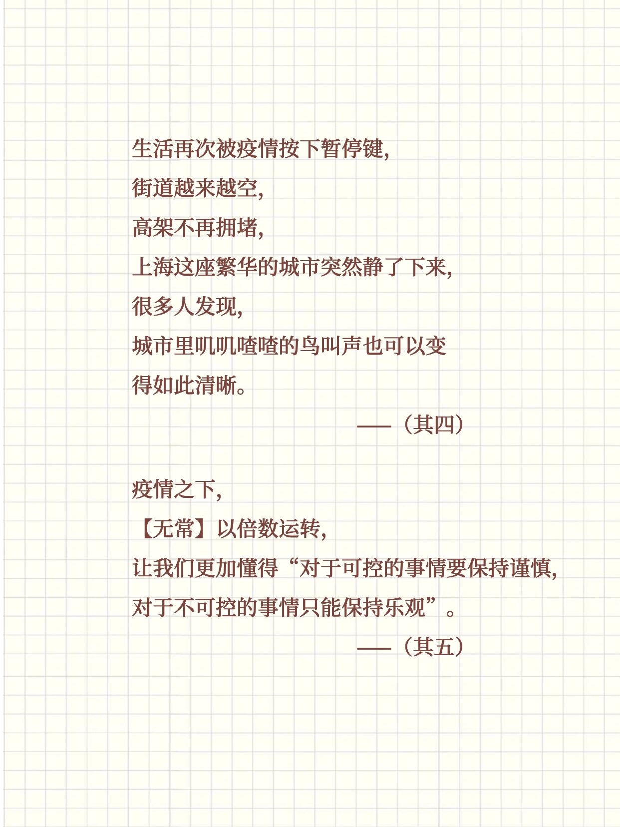 【预计今冬明春疫情仍会存在,今冬明春安全生产工作部署会】