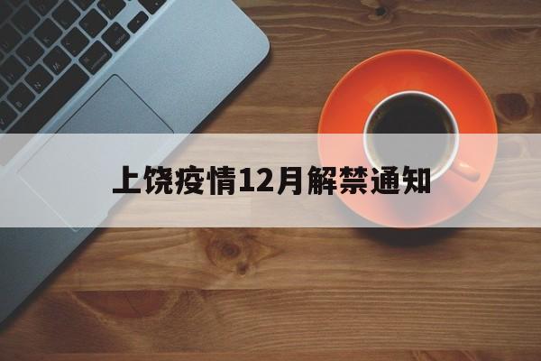 2023年2月解禁股名单】
